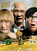 不知火舞和三个小男孩